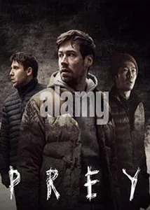 فیلم آلمانی Prey