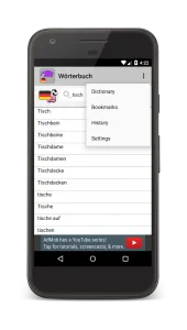 اپلیکیشن German Dictionary