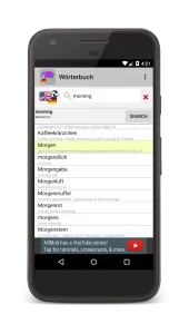 اپلیکیشن German Dictionary