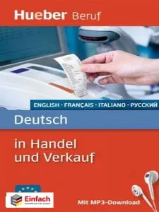 دانلود کتاب های آموزشی آلمانی